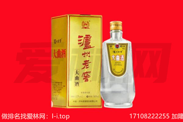 叶集区名酒回收哪家好